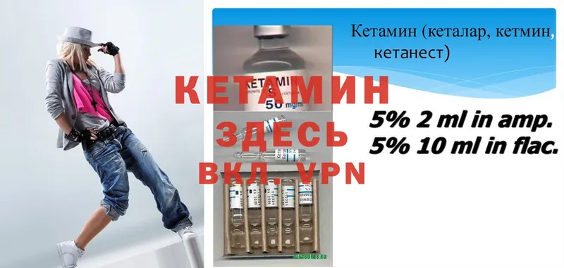 КЕТАМИН ketamine  где продают   Мегион 